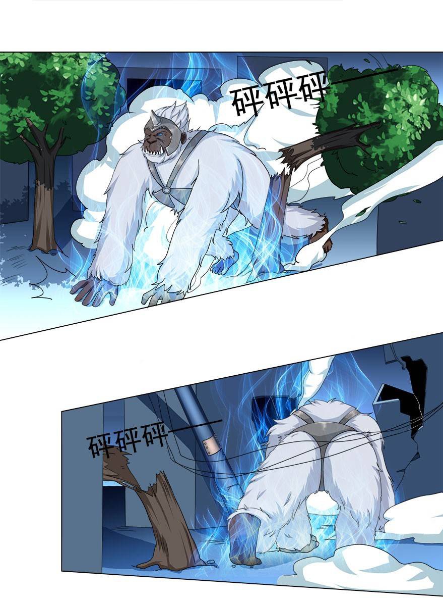 Baca Manhua Urban Cultivation Frenzy Chapter 15 Gambar 2