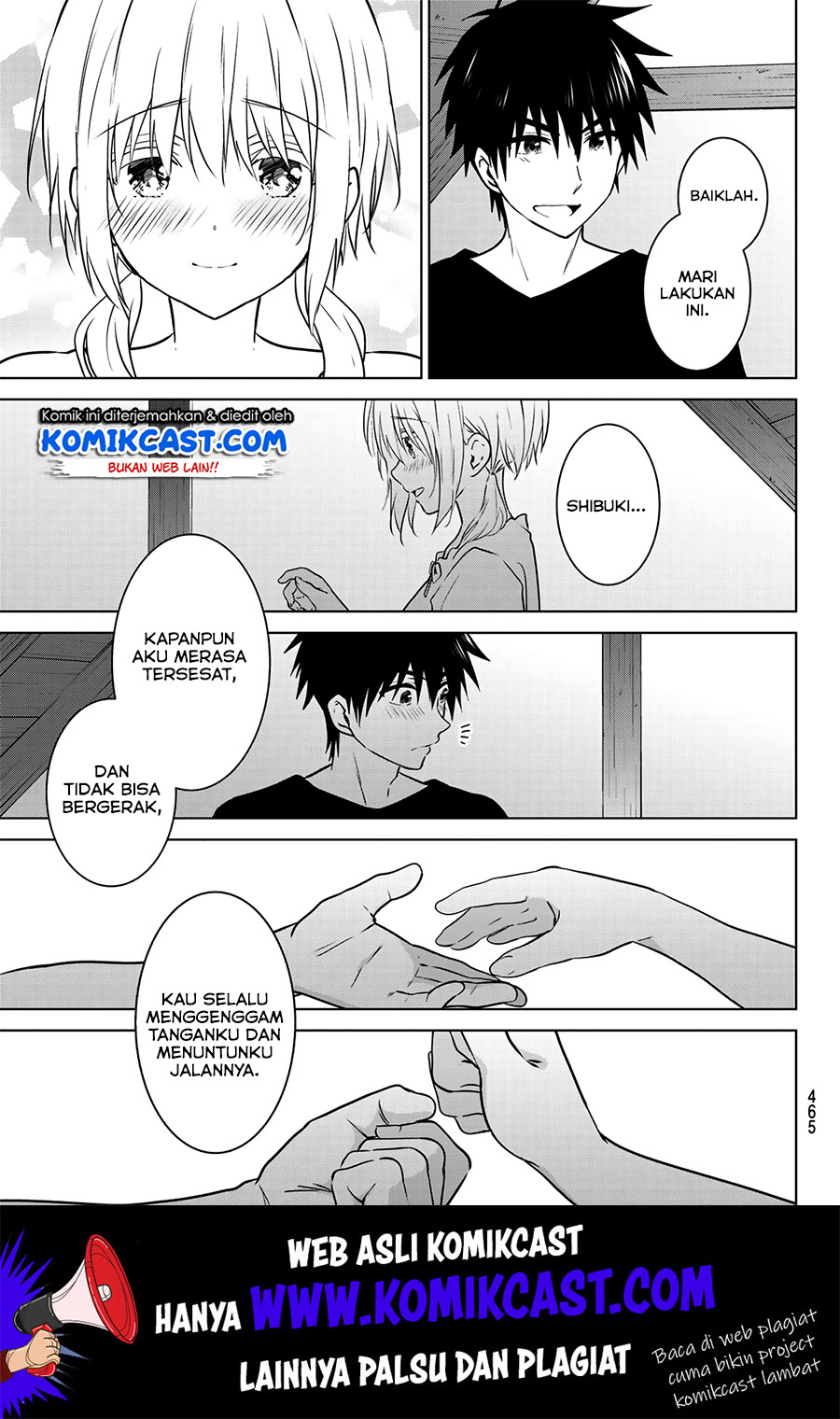 Necromance Chapter 22 Gambar 17