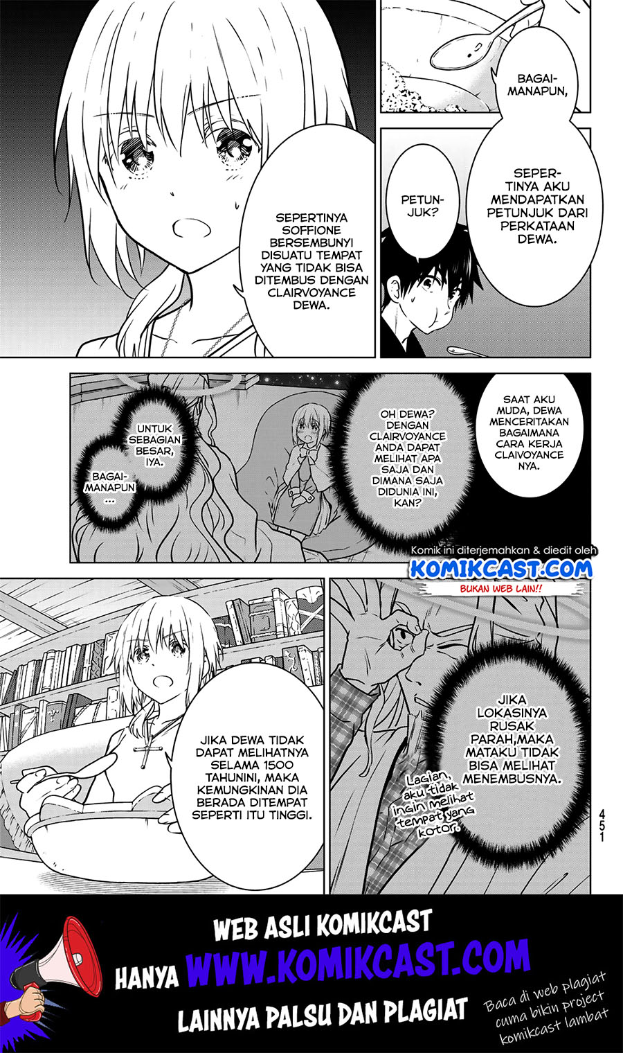 Necromance Chapter 22 Gambar 4