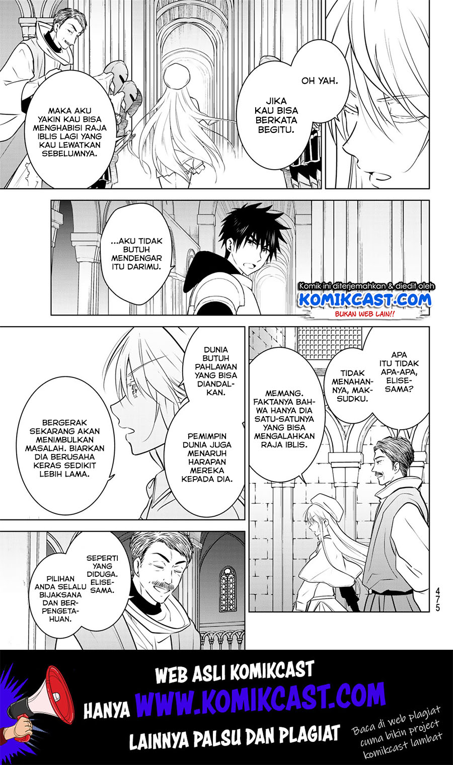 Necromance Chapter 21 Gambar 16