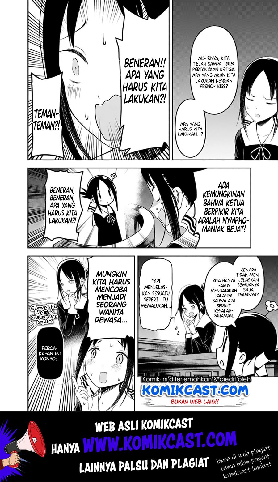 Kaguya-sama wa Kokurasetai – Tensai-tachi no Renai Zunousen Chapter 141 Gambar 11