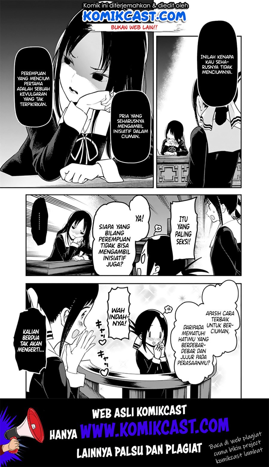 Kaguya-sama wa Kokurasetai – Tensai-tachi no Renai Zunousen Chapter 141 Gambar 12