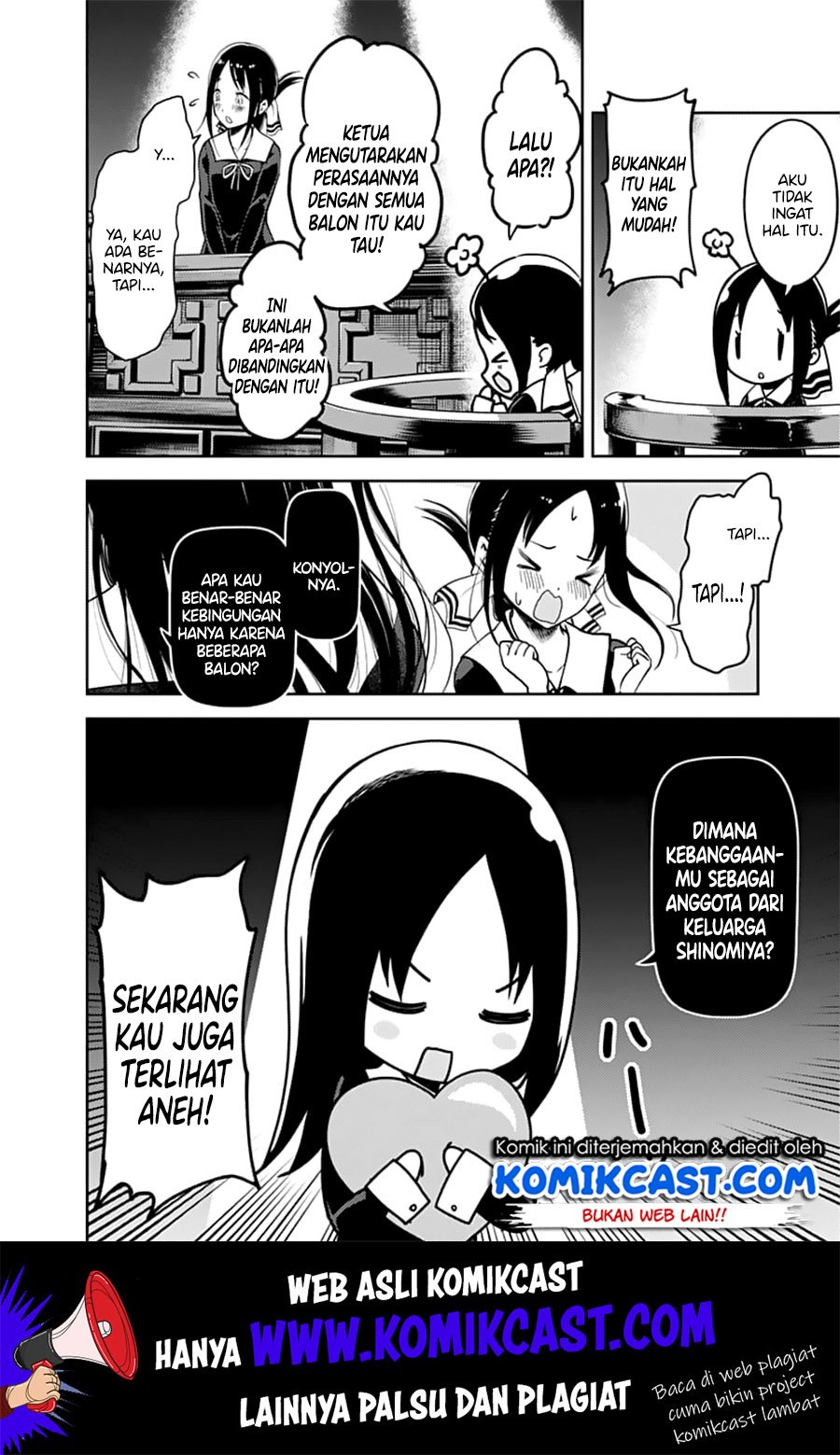 Kaguya-sama wa Kokurasetai – Tensai-tachi no Renai Zunousen Chapter 141 Gambar 5