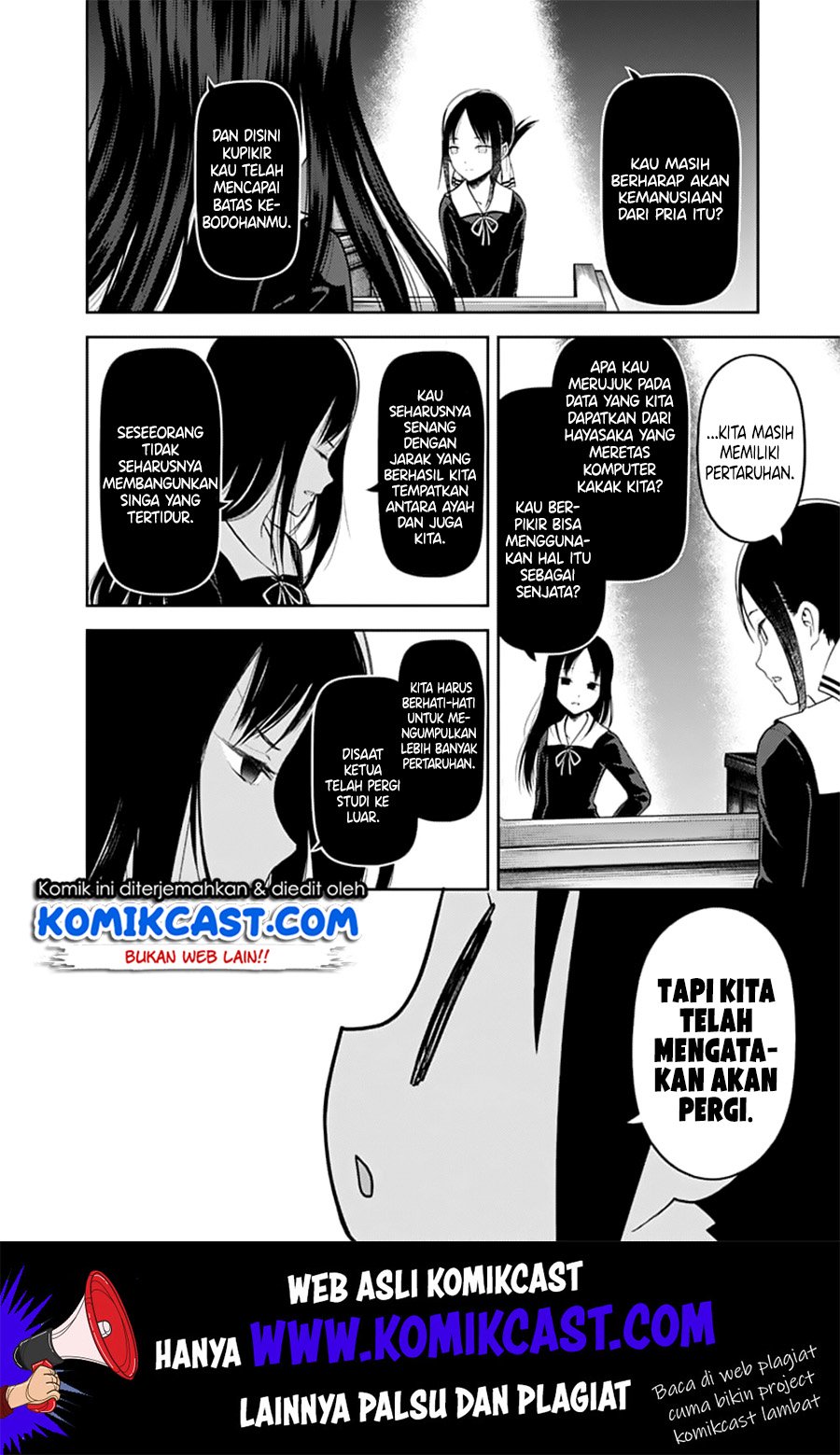 Kaguya-sama wa Kokurasetai – Tensai-tachi no Renai Zunousen Chapter 141 Gambar 9