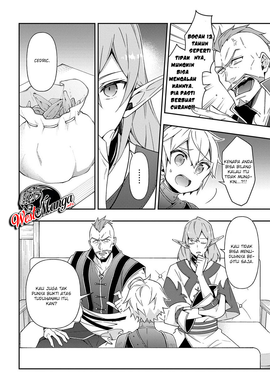 Tensei Kizoku no Isekai Boukenroku ~Jichou wo Shiranai Kamigami no Shit Chapter 20 Gambar 6