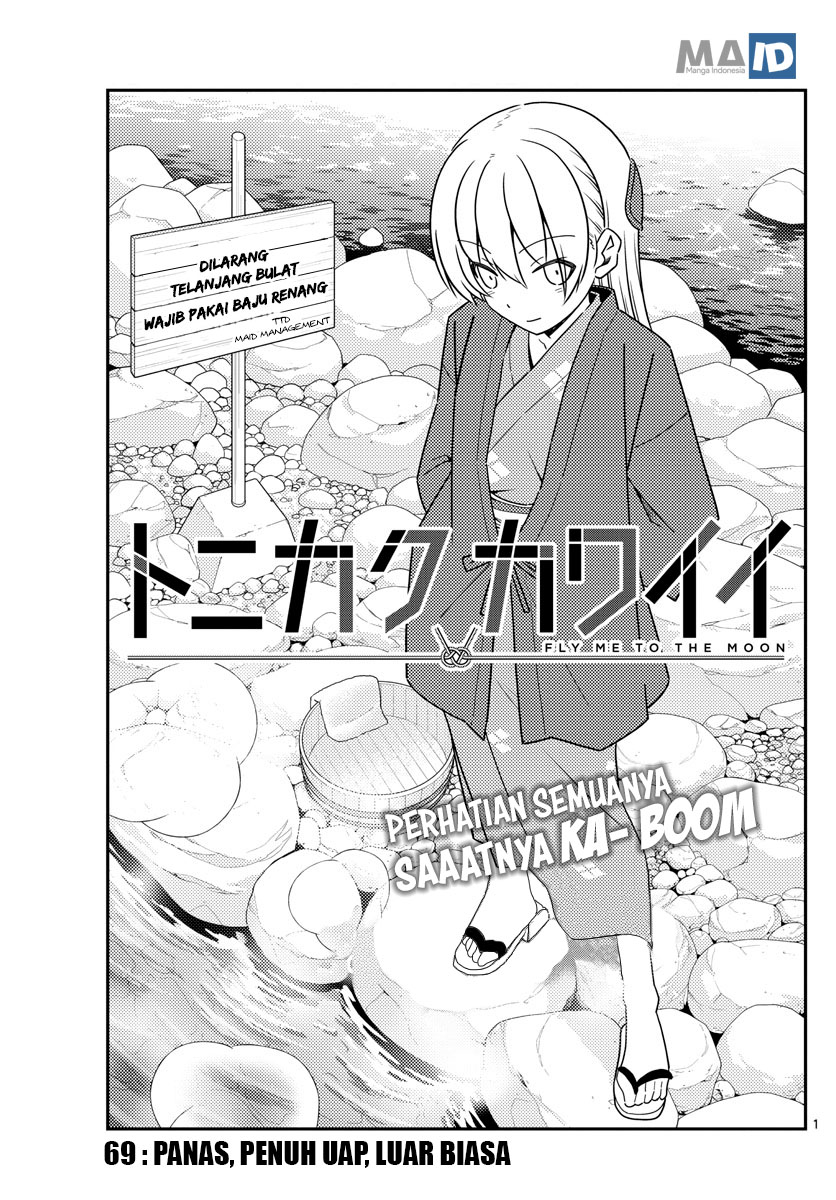 Tonikaku Kawaii Chapter 69 Gambar 5