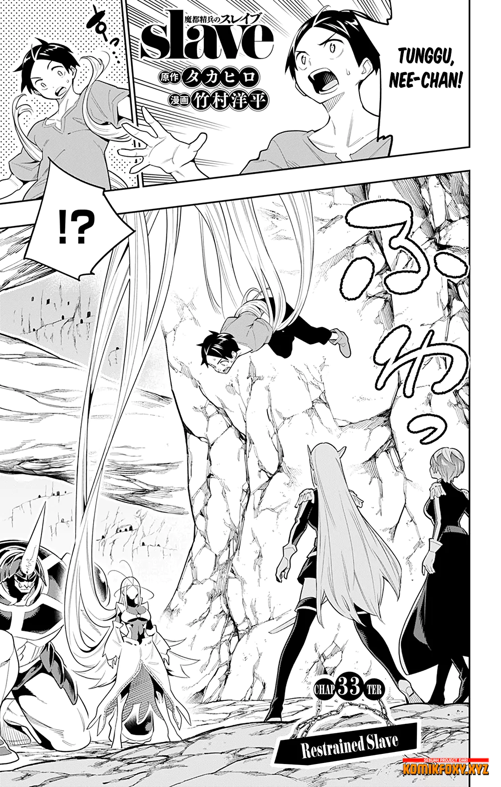 Baca Manga Mato Seihei no Slave Chapter 33 Gambar 2