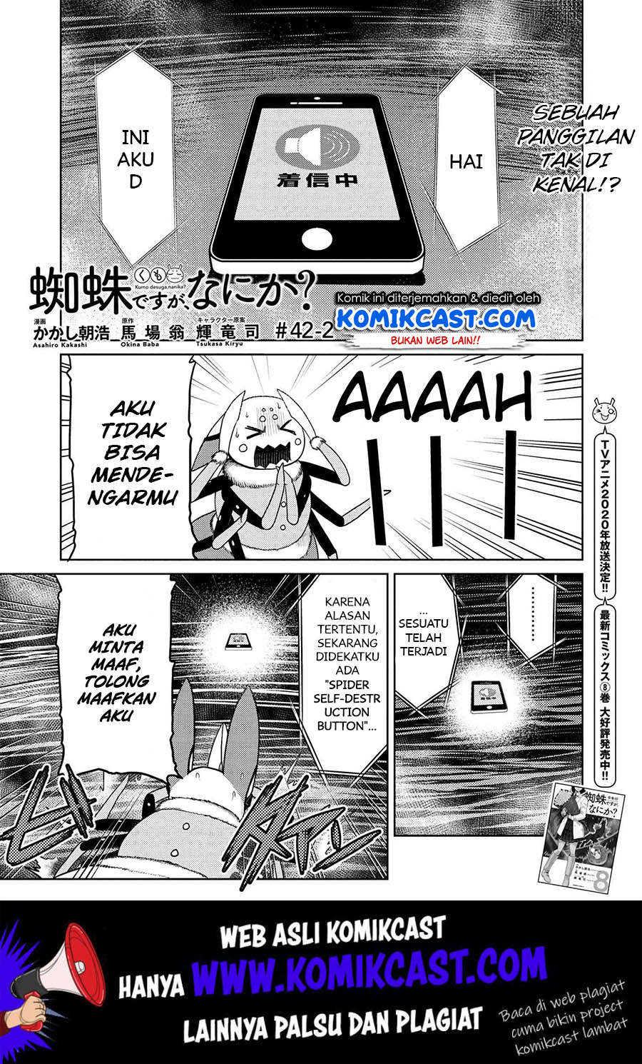 Baca Manga Kumo desu ga, Nani ka? Chapter 42.2 Gambar 2