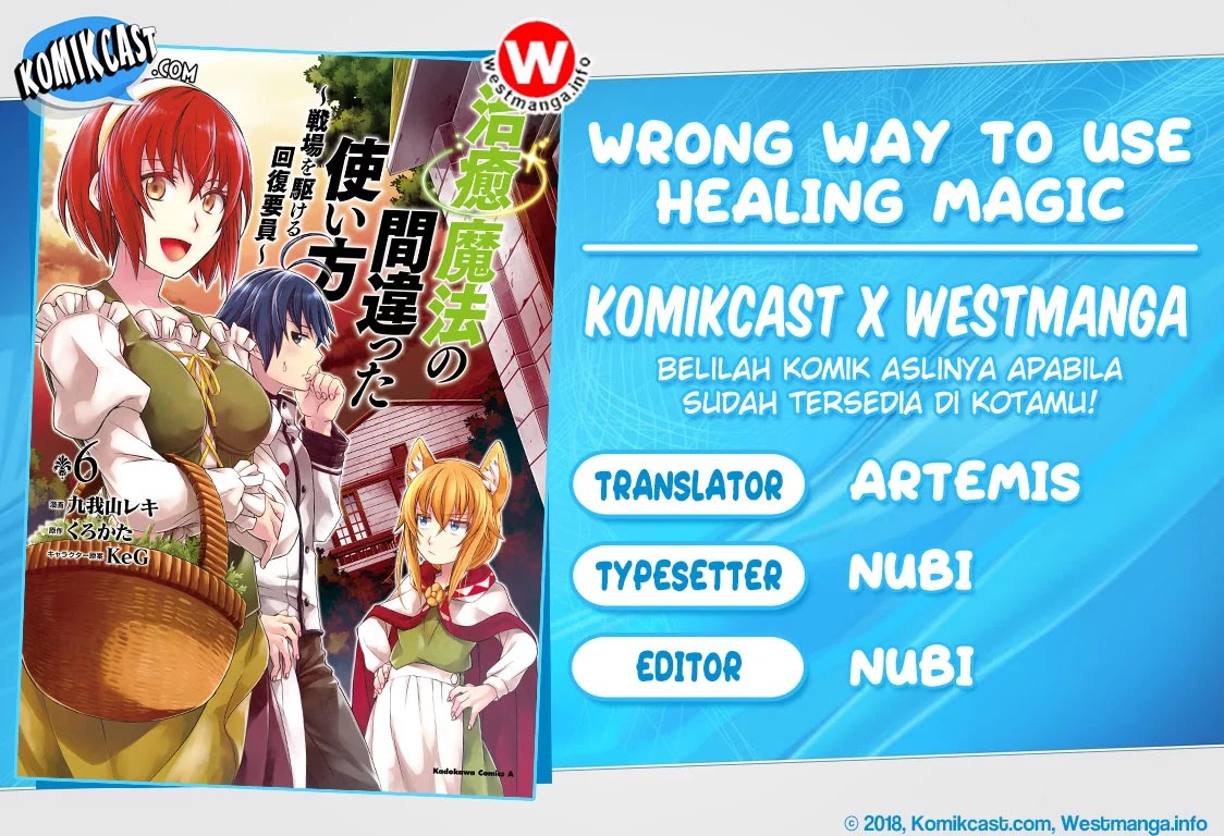 Baca Komik The Wrong Way to use Healing Magic Chapter 29.1 Gambar 1