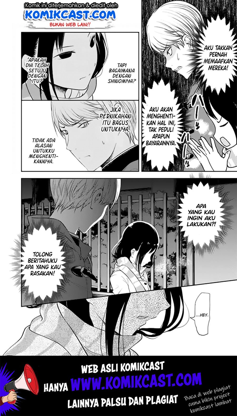 Kaguya-sama wa Kokurasetai – Tensai-tachi no Renai Zunousen Chapter 142 Gambar 16