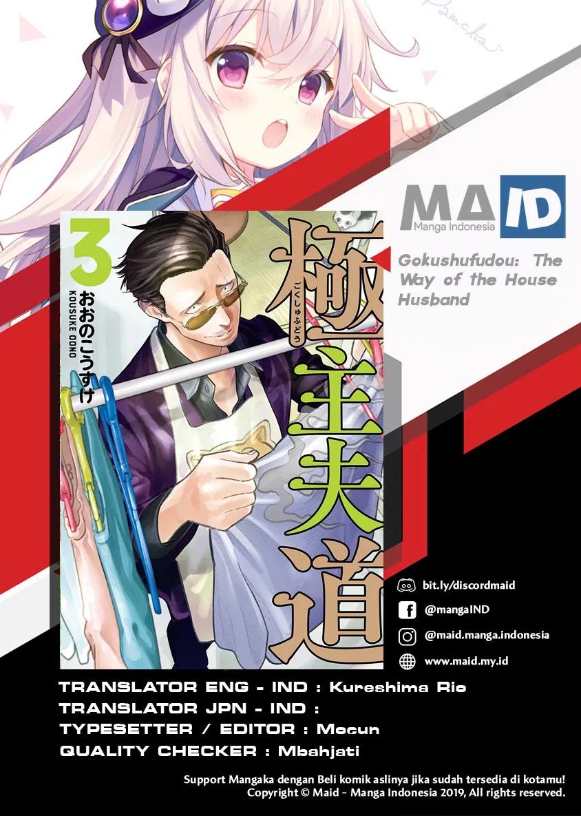 Baca Manga Gokushufudou: The Way of the House Husband Chapter 23 Gambar 2