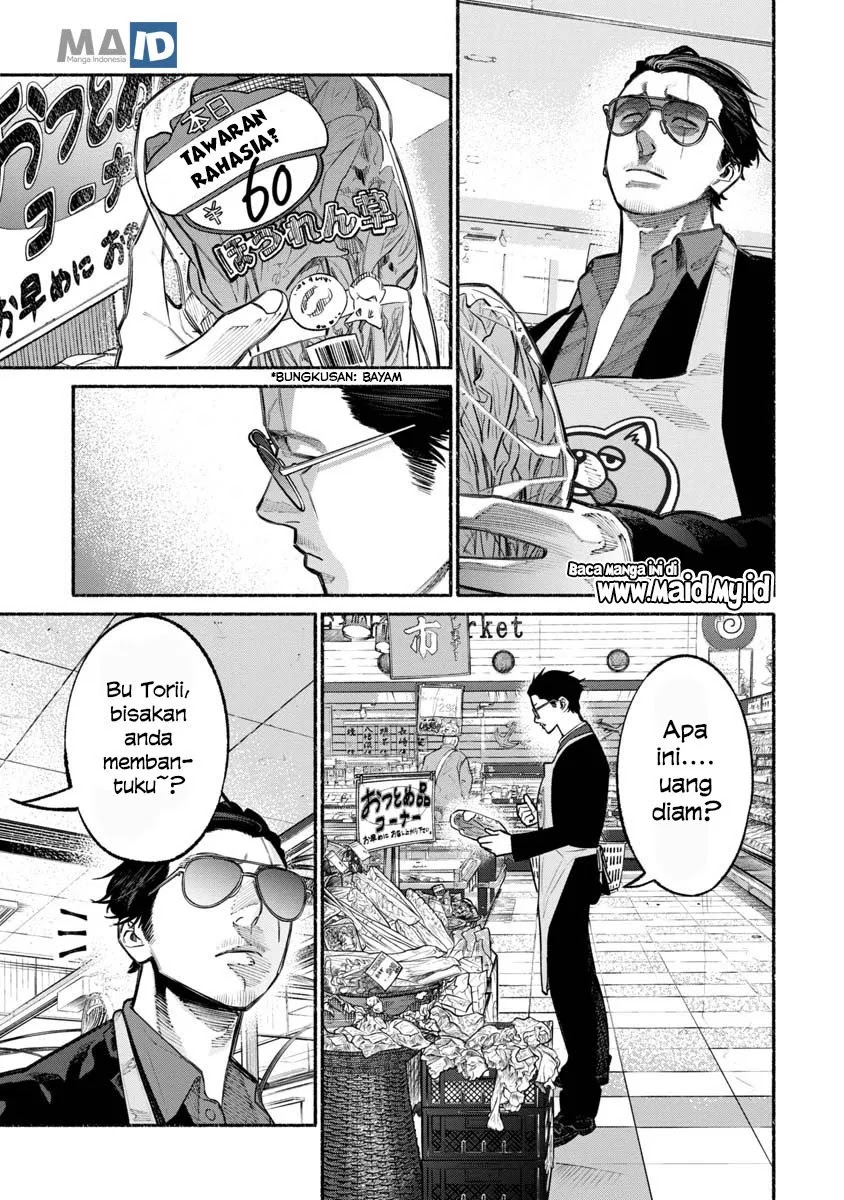 Gokushufudou: The Way of the House Husband Chapter 23 Gambar 5