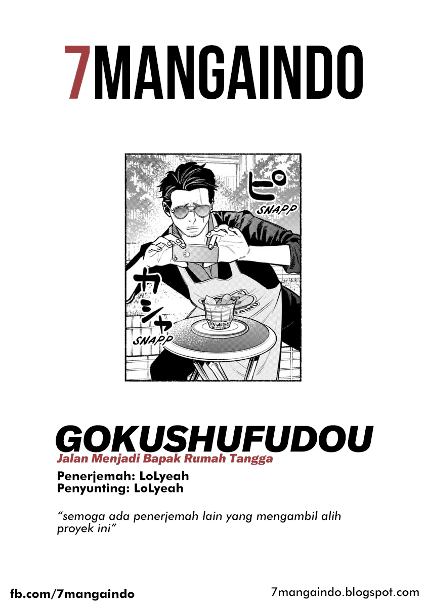 Gokushufudou: The Way of the House Husband Chapter 21 Gambar 15