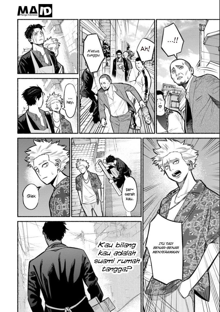 Gokushufudou: The Way of the House Husband Chapter 8 Gambar 14