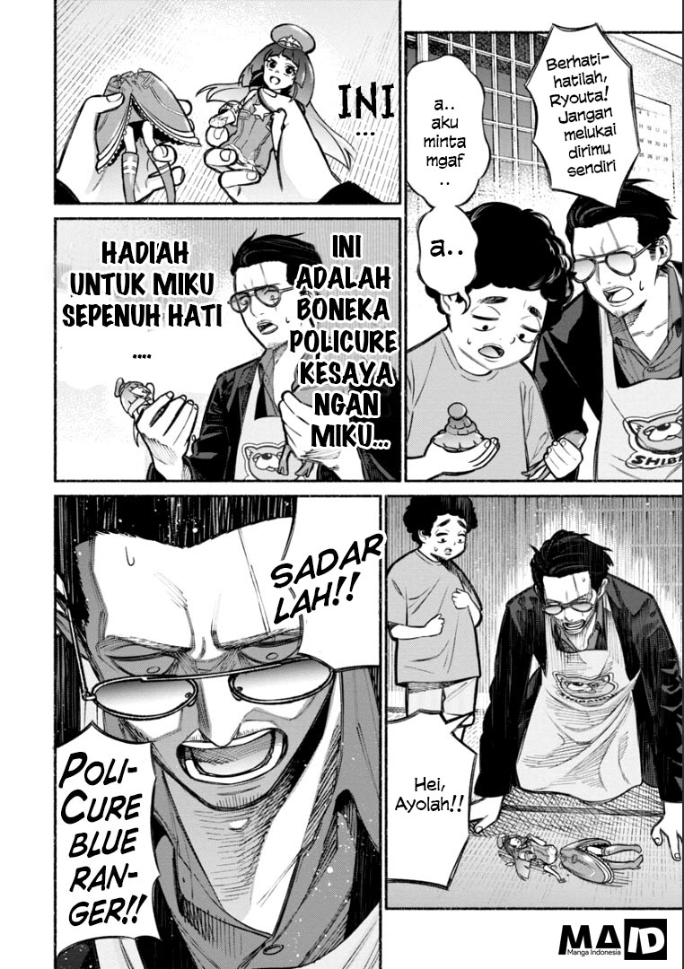 Gokushufudou: The Way of the House Husband Chapter 7 Gambar 12