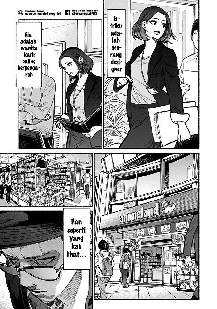 Gokushufudou: The Way of the House Husband Chapter 5 Gambar 3