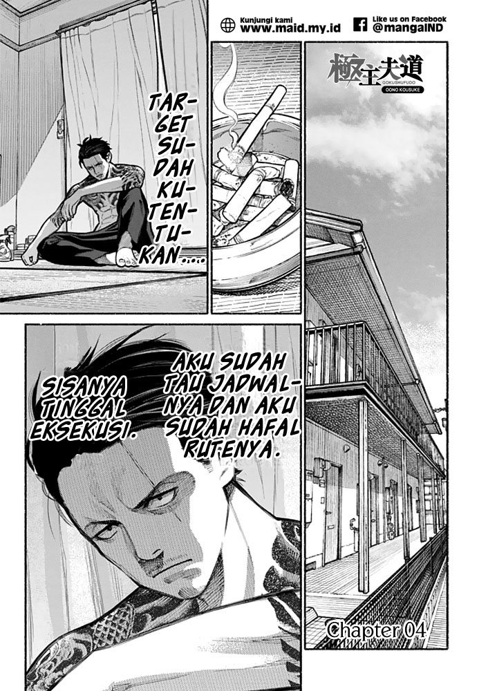 Gokushufudou: The Way of the House Husband Chapter 4 Gambar 3