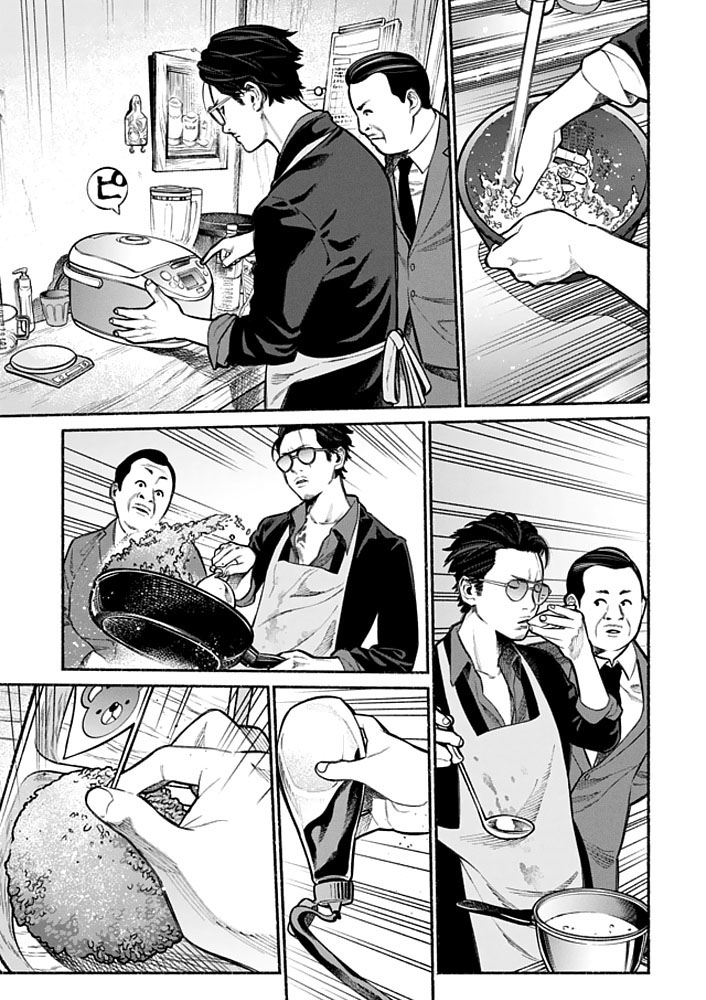 Gokushufudou: The Way of the House Husband Chapter 2 Gambar 11