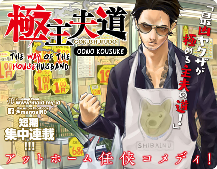 Gokushufudou: The Way of the House Husband Chapter 1 Gambar 3