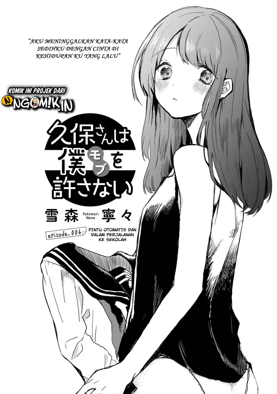 Baca Manga Kubo-san wa Boku (Mobu) wo Yurusanai Chapter 6 Gambar 2