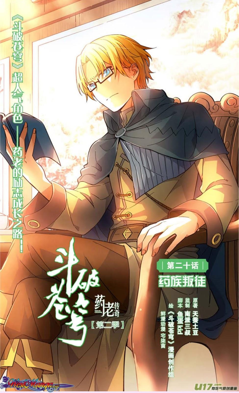 Baca Manhua Battle Through the Heavens Prequel Chapter 22 Gambar 2