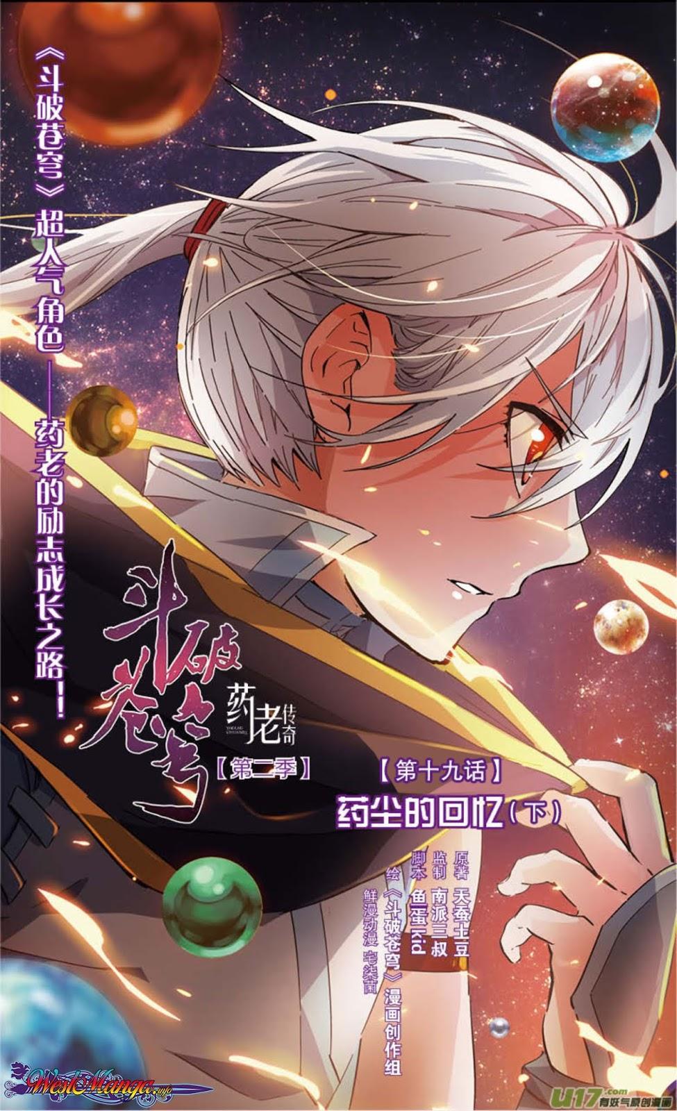 Baca Manhua Battle Through the Heavens Prequel Chapter 19 Gambar 2