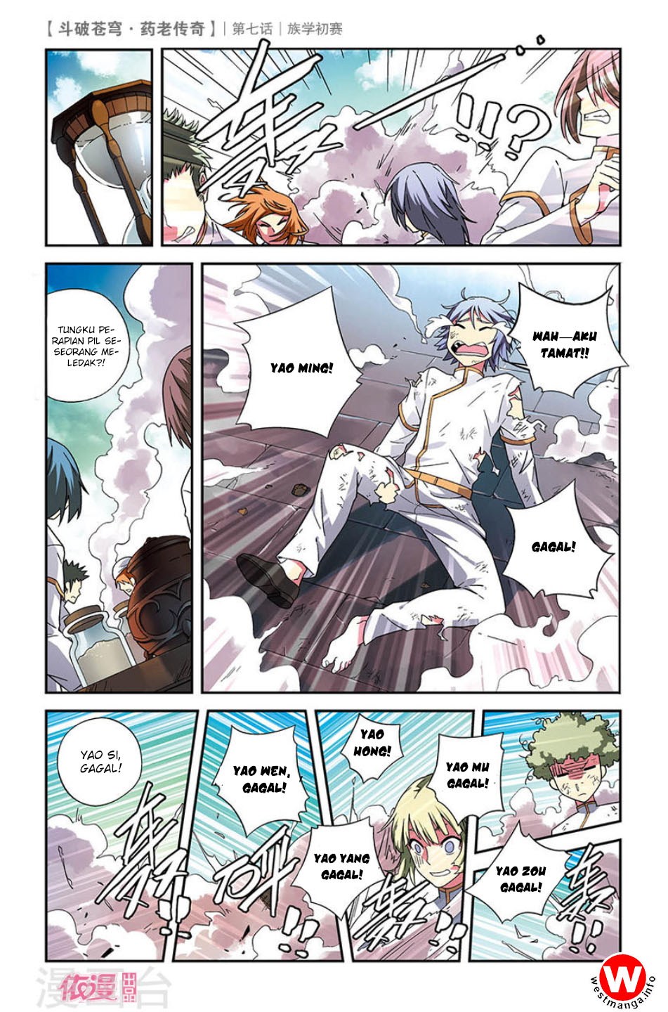 Battle Through the Heavens Prequel Chapter 7 Gambar 18