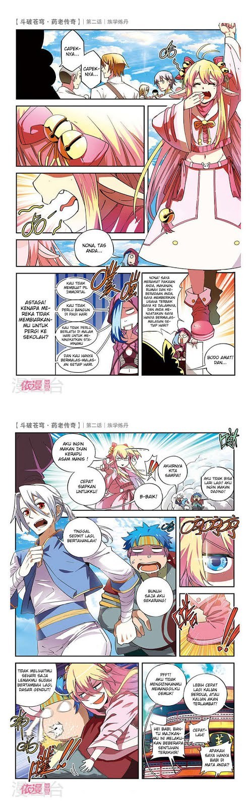 Battle Through the Heavens Prequel Chapter 2 Gambar 6