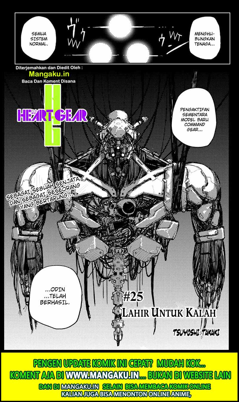 Heart Gear Chapter 25 Gambar 3