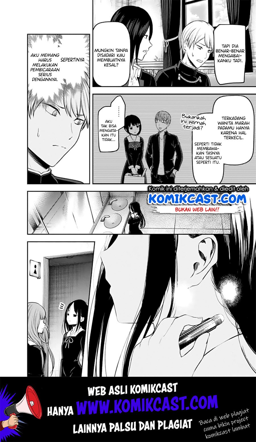 Kaguya-sama wa Kokurasetai – Tensai-tachi no Renai Zunousen Chapter 143 Gambar 7