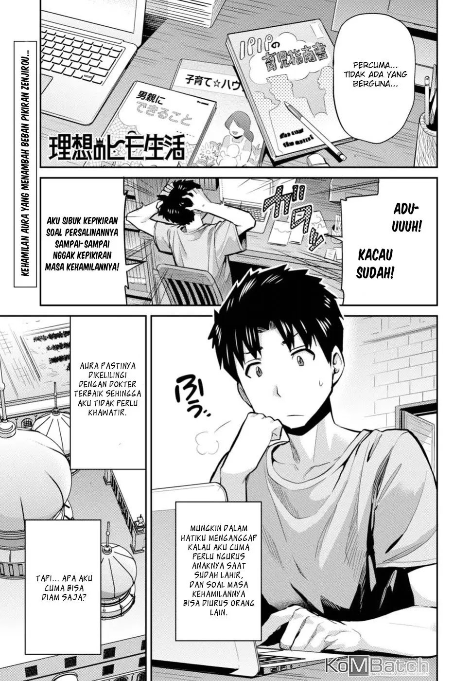 Baca Manga  Risou no Himo Seikatsu Chapter 12 Gambar 2