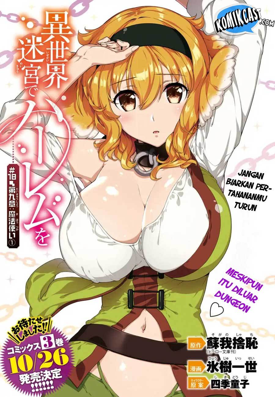 Isekai Meikyuu de Harem wo Chapter 18 Gambar 3