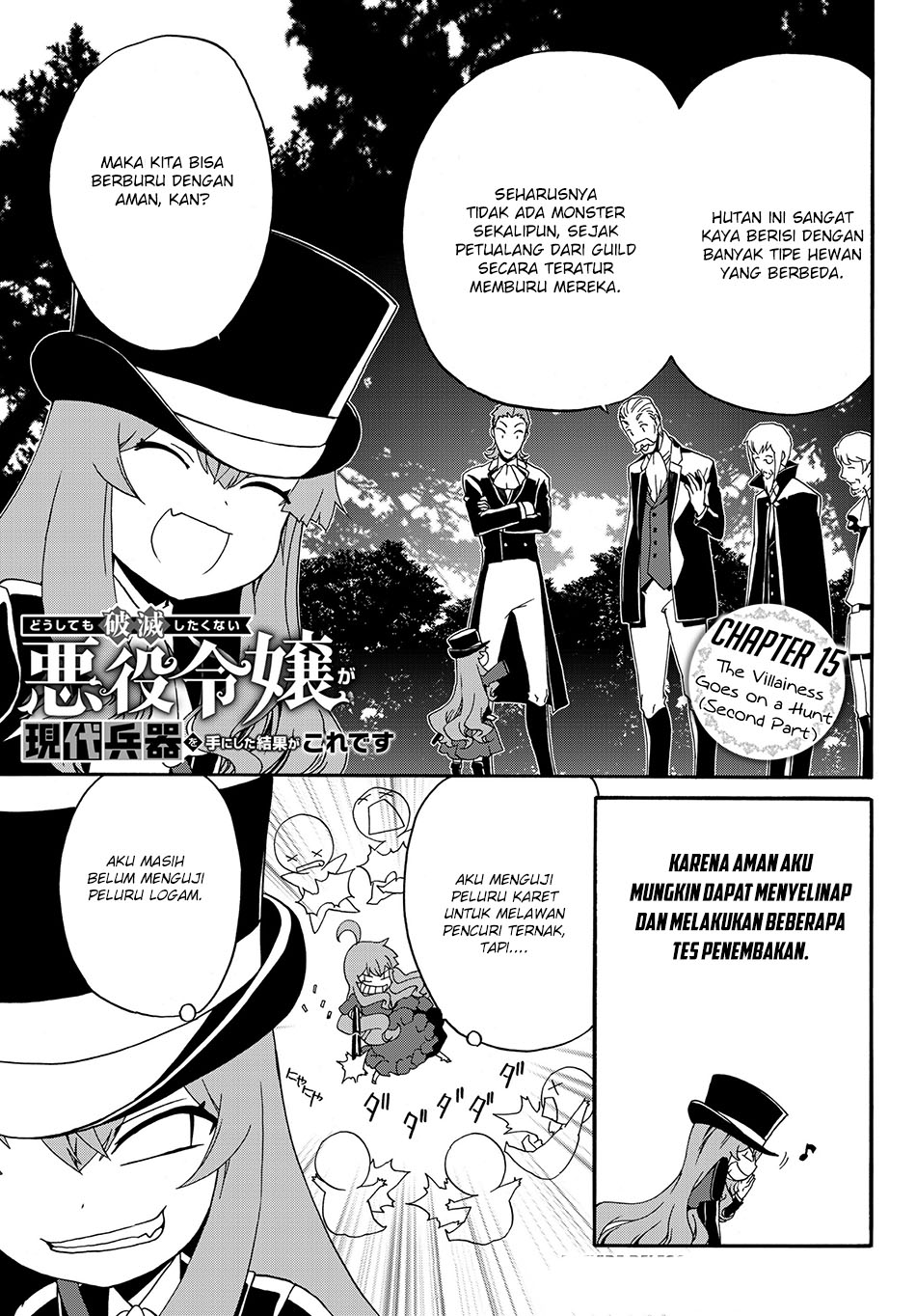 Baca Manga The Villainess Will Crush Her Destruction End Through Modern Firepower Chapter 15 Gambar 2