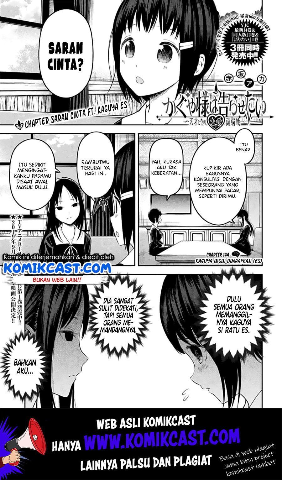 Baca Manga Kaguya-sama wa Kokurasetai – Tensai-tachi no Renai Zunousen Chapter 144 Gambar 2