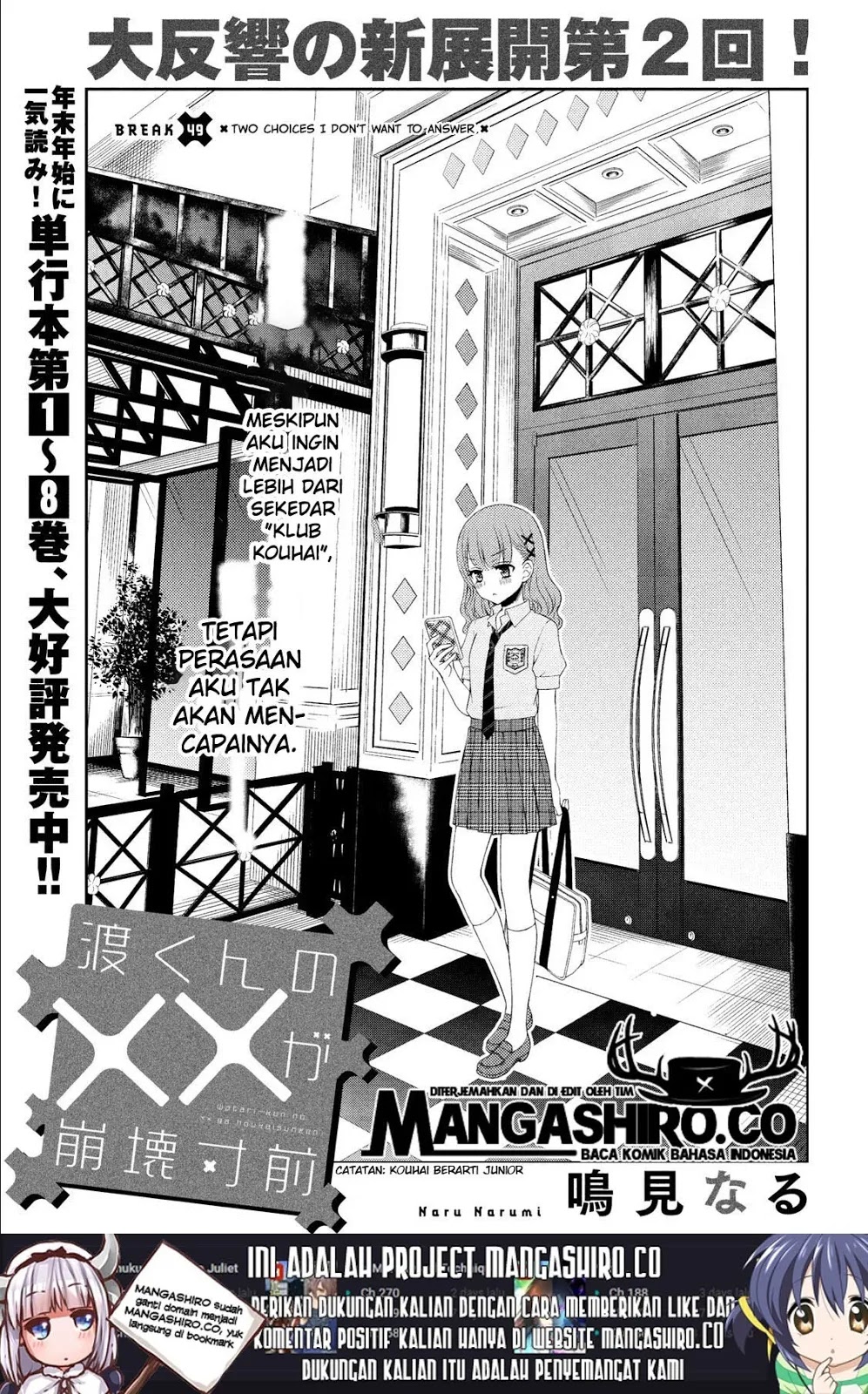 Watari-kun no xx ga Houkai Sunzen Chapter 49 Gambar 5