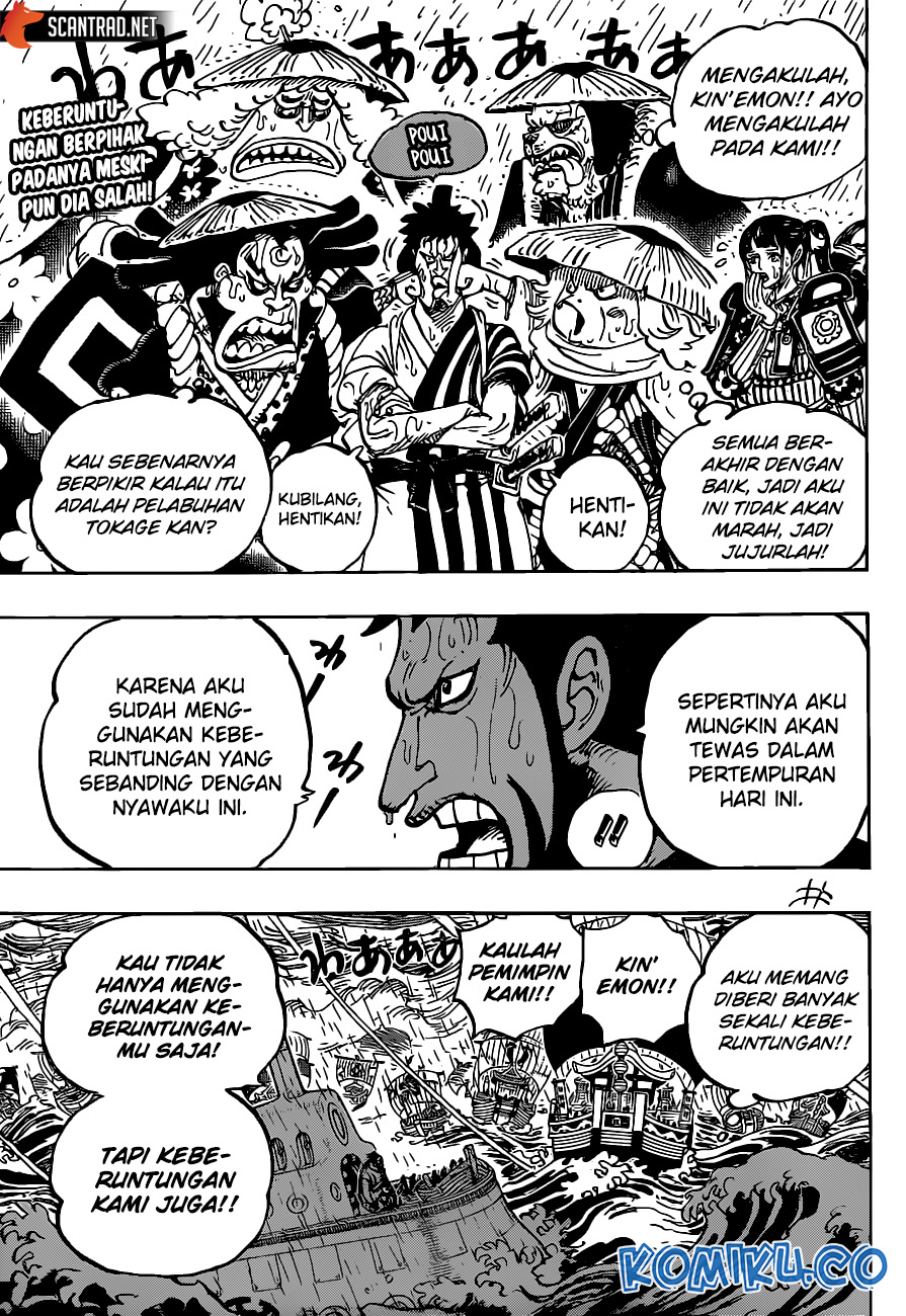 One Piece Chapter 976 Gambar 4