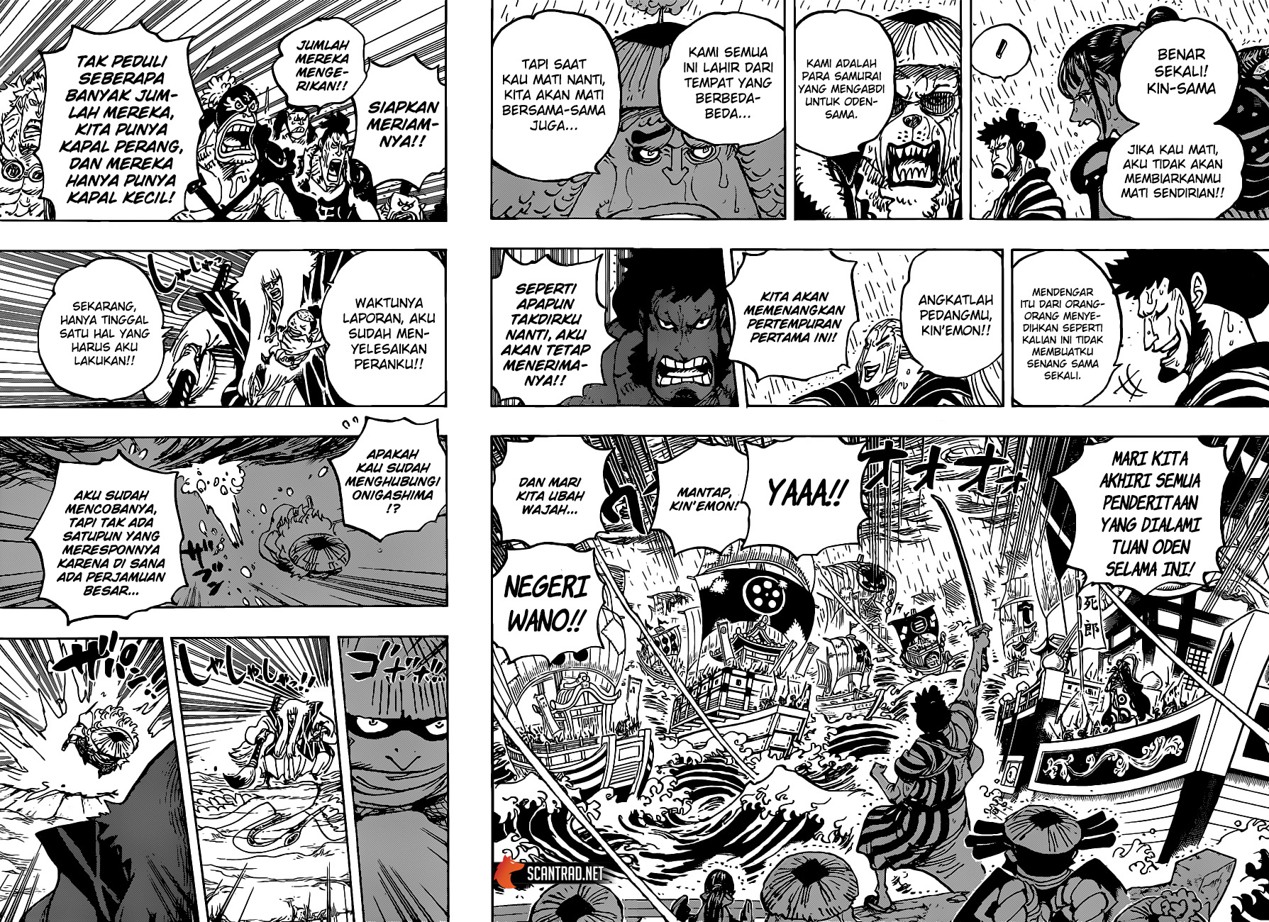 One Piece Chapter 976 Gambar 5