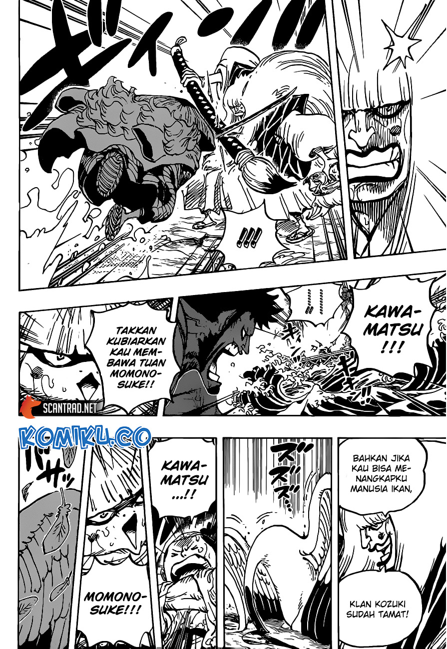 One Piece Chapter 976 Gambar 6