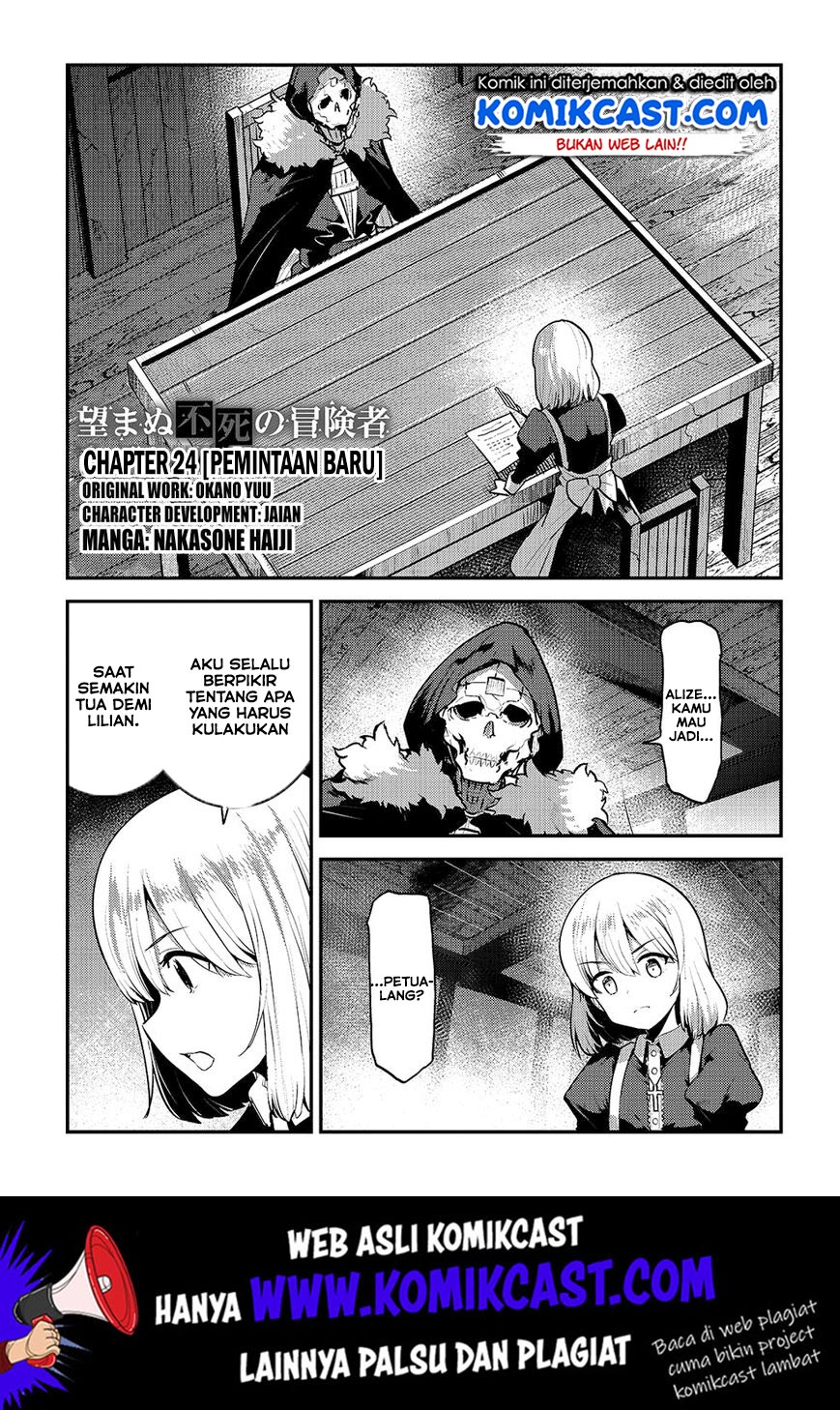 Baca Manga Nozomanu Fushi no Boukensha Chapter 24 Gambar 2