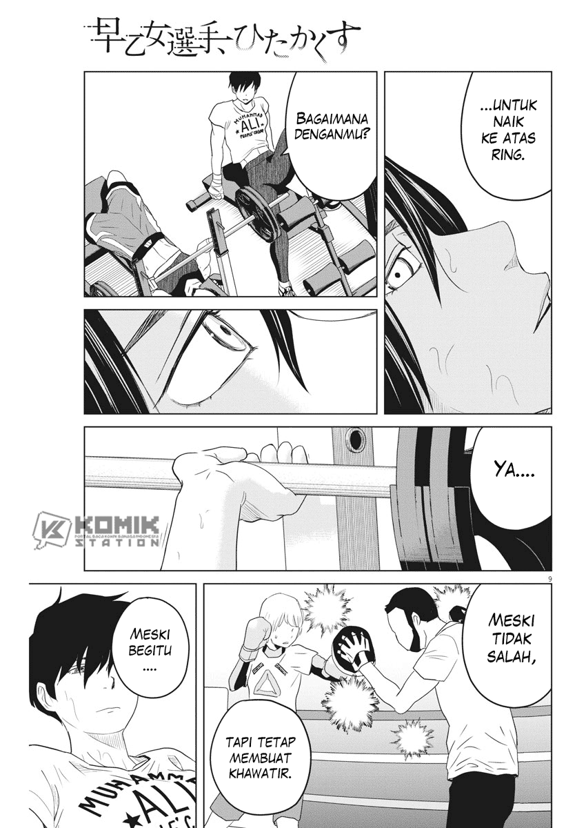 Saotome Senshu, Hitakakusu Chapter 111 Gambar 10