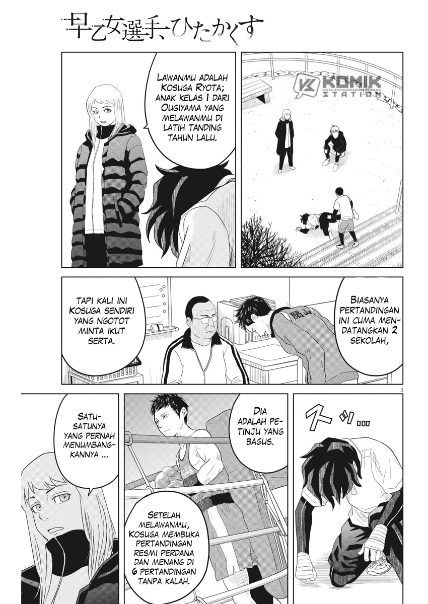 Saotome Senshu, Hitakakusu Chapter 111 Gambar 5