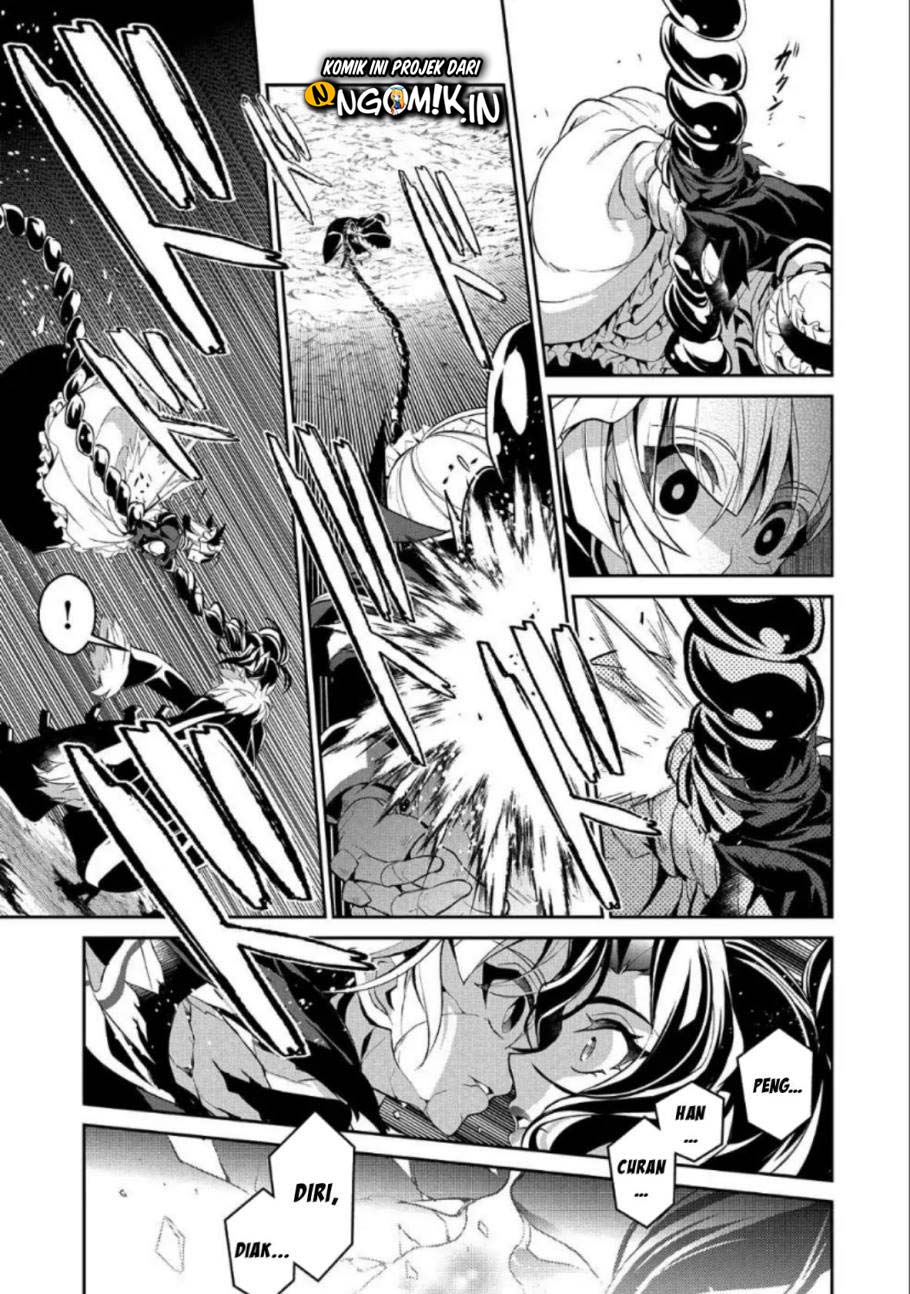 Yasei no Last Boss ga Arawareta Chapter 22 Gambar 31