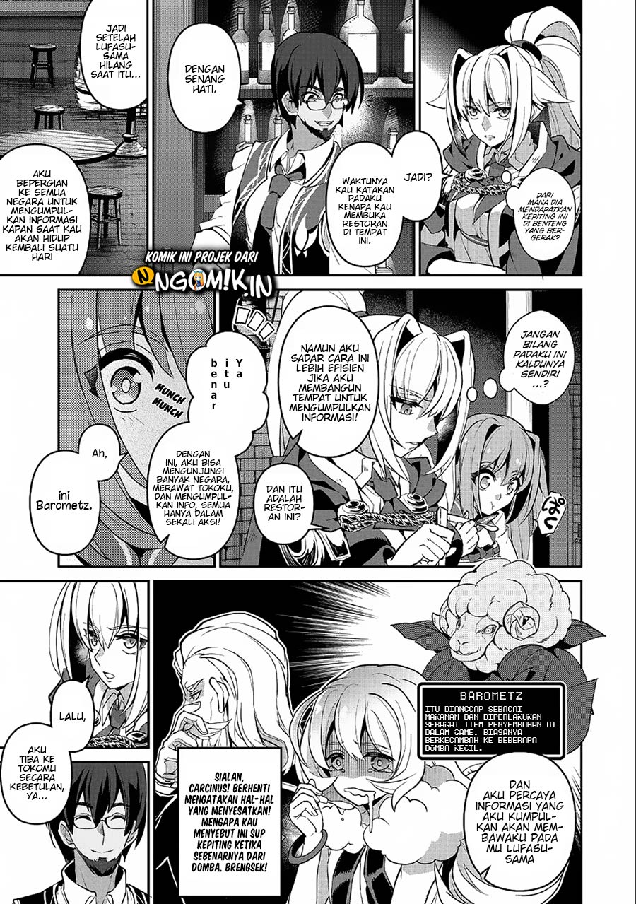 Yasei no Last Boss ga Arawareta Chapter 21 Gambar 24