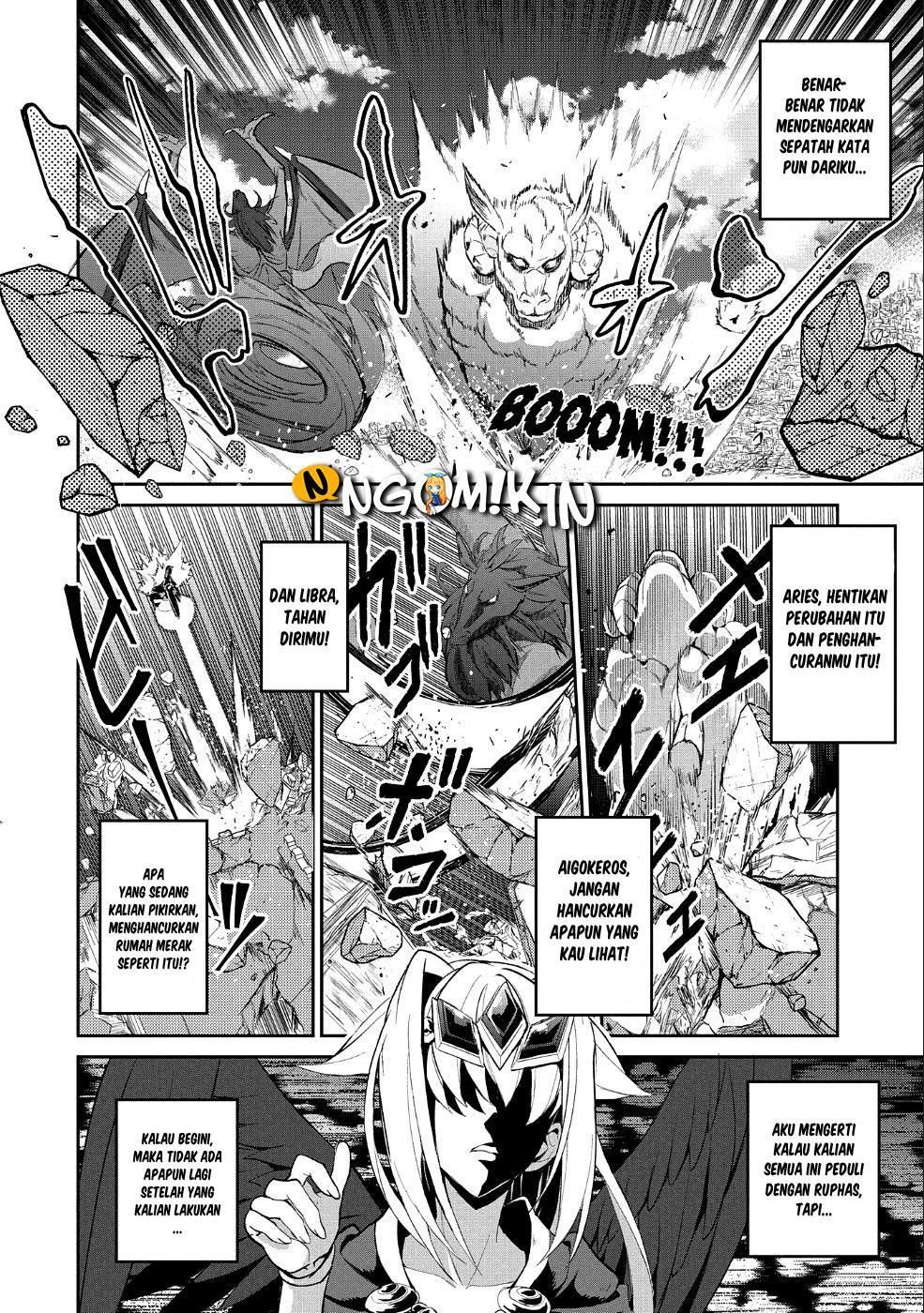 Yasei no Last Boss ga Arawareta Chapter 19 Gambar 29