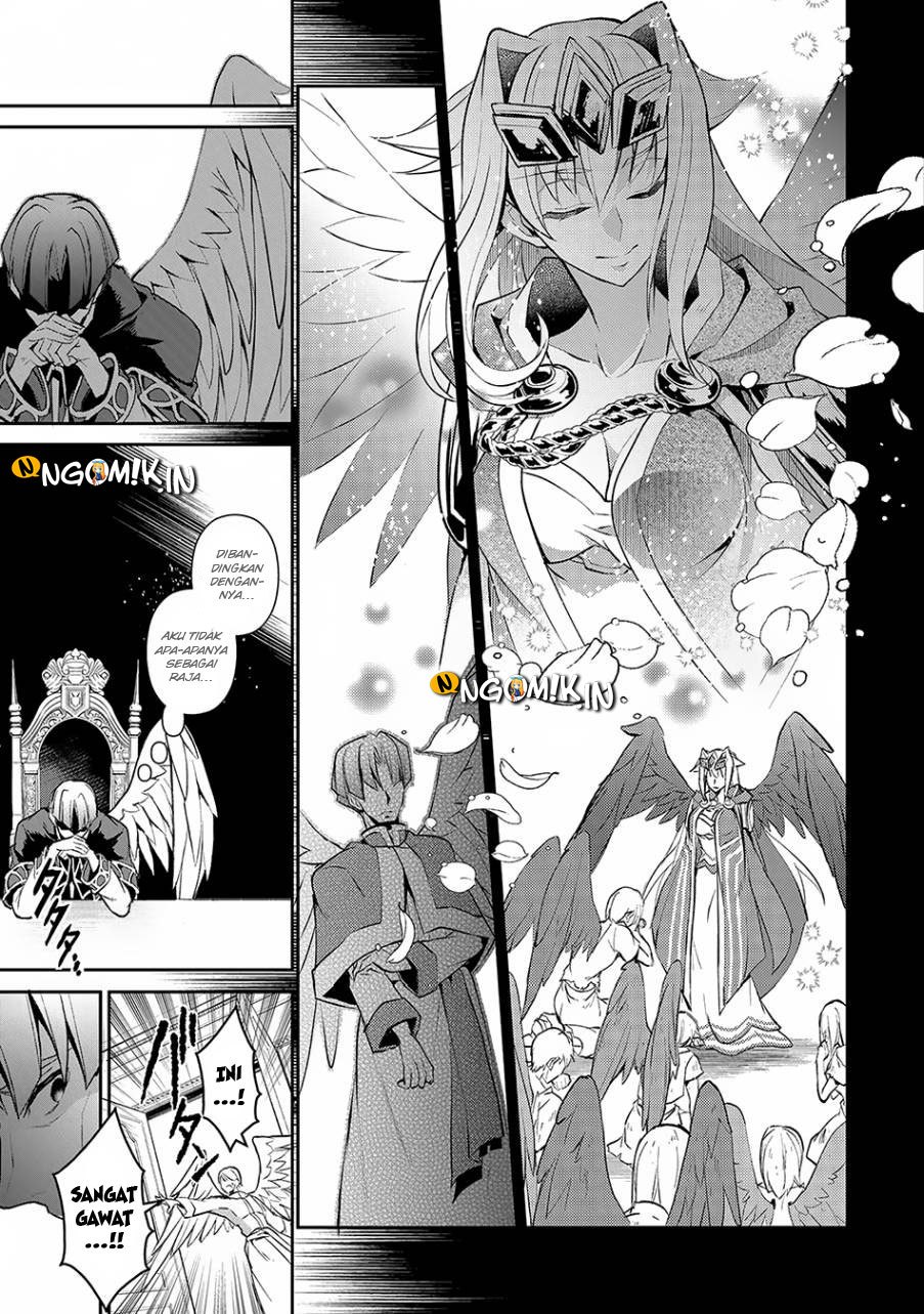 Yasei no Last Boss ga Arawareta Chapter 13 Gambar 8