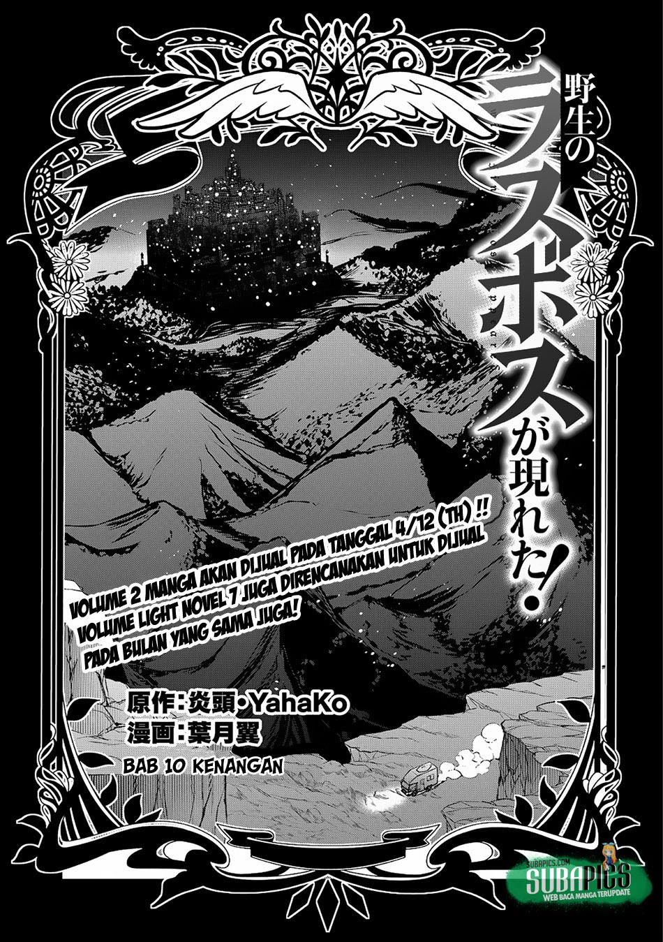 Yasei no Last Boss ga Arawareta Chapter 10 Gambar 7