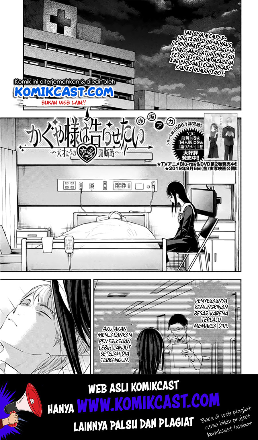 Baca Manga Kaguya-sama wa Kokurasetai – Tensai-tachi no Renai Zunousen Chapter 146 Gambar 2