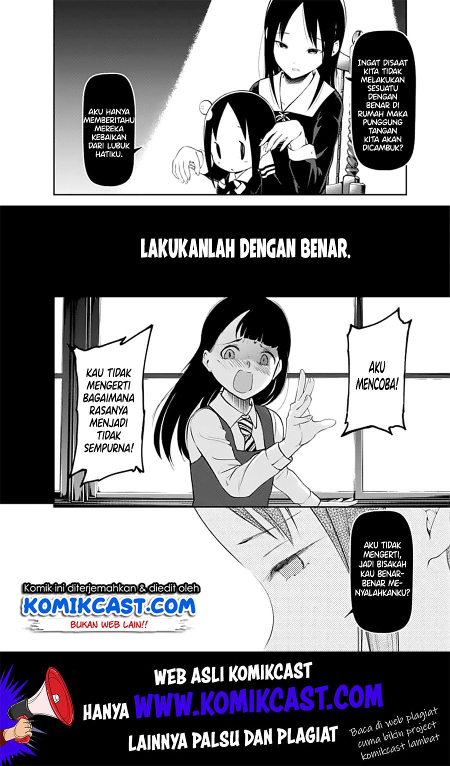 Kaguya-sama wa Kokurasetai – Tensai-tachi no Renai Zunousen Chapter 146 Gambar 7