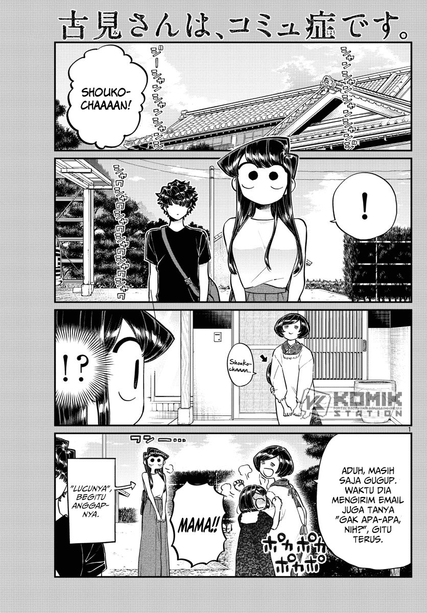 Komi-san wa Komyushou Desu Chapter 184 Gambar 3