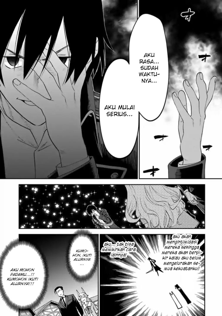 Fantasy Bishoujo Juniku Ojisan Chapter 16 Gambar 7